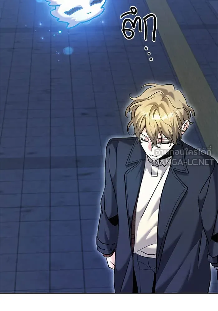 ออร่าดาราอัจฉริยะ ตอนที่ 65 รูปที่ 141