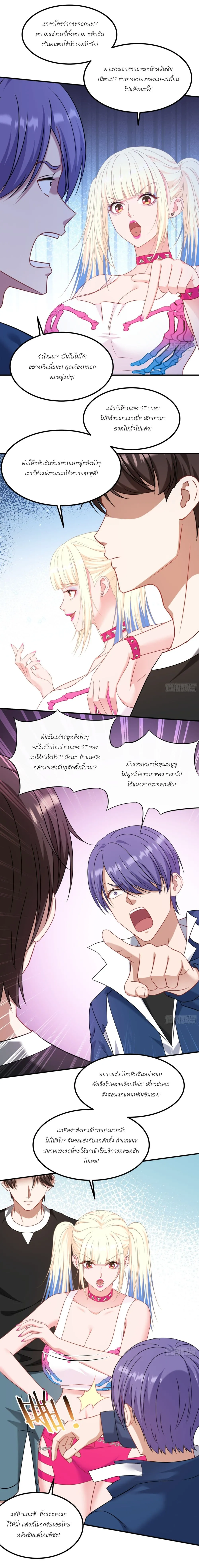 Manga-lc-com อ่านมังงะ อ่านการ์ตูน ออนไลน์ ฟรี Became a Billionaire After Dog Licking Improperly ตอนที่ 1 2 3 4 5 6 7 8 9 10 11 12 13 14 ฟรี ไม่มีโฆษณา Manga-lc - อ่าน มังงะ อ่าน การ์ตูน ออนไลน์ อ่านมังงะ ฟรี