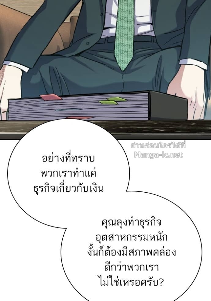 Doujin-Lc- อ่าน โดจิน มังฮวา เกาหลี ญี่ปุ่น จีน แปลไทย Reborn Rich ตอนที่ 1 2 3 4 5 6 7 8 9 10 11 12 13 14 ฟรี ไม่มีโฆษณา อ่าน โดจิน Manhwa เกาหลี ญี่ปุ่น จีน เรามีครบ คัดมาให้เน้นๆ โดจิน 18+ รับประกันความฟินโดย Doujin Lc
