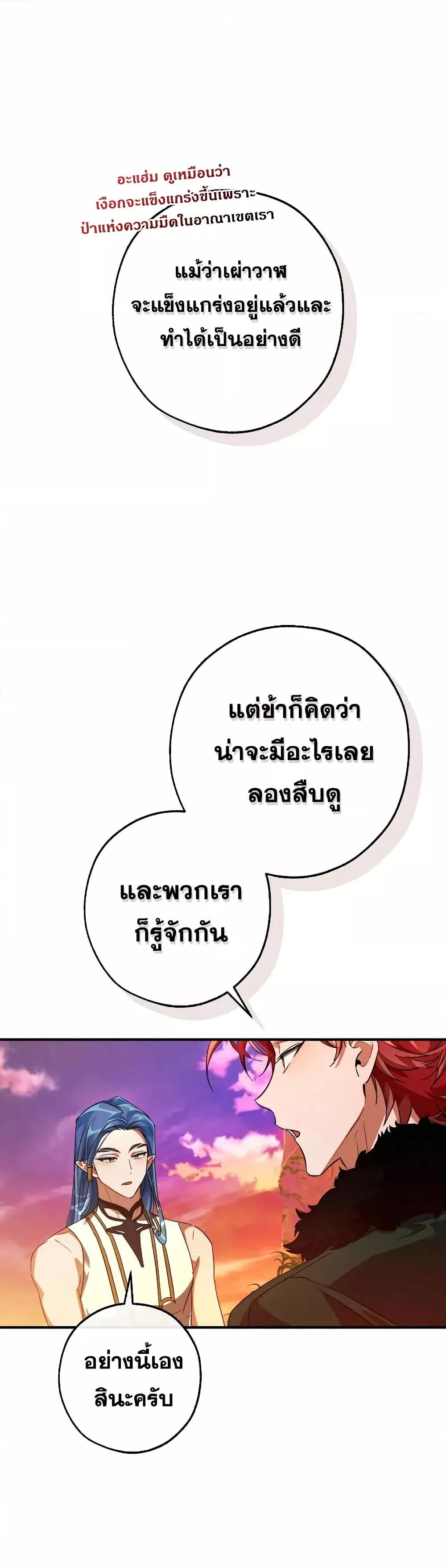 Manga-lc-com อ่านมังงะ อ่านการ์ตูน ออนไลน์ ฟรี TrashOfTheCo ตอนที่ 1 2 3 4 5 6 7 8 9 10 11 12 13 14 ฟรี ไม่มีโฆษณา Manga-lc - อ่าน มังงะ อ่าน การ์ตูน ออนไลน์ อ่านมังงะ ฟรี