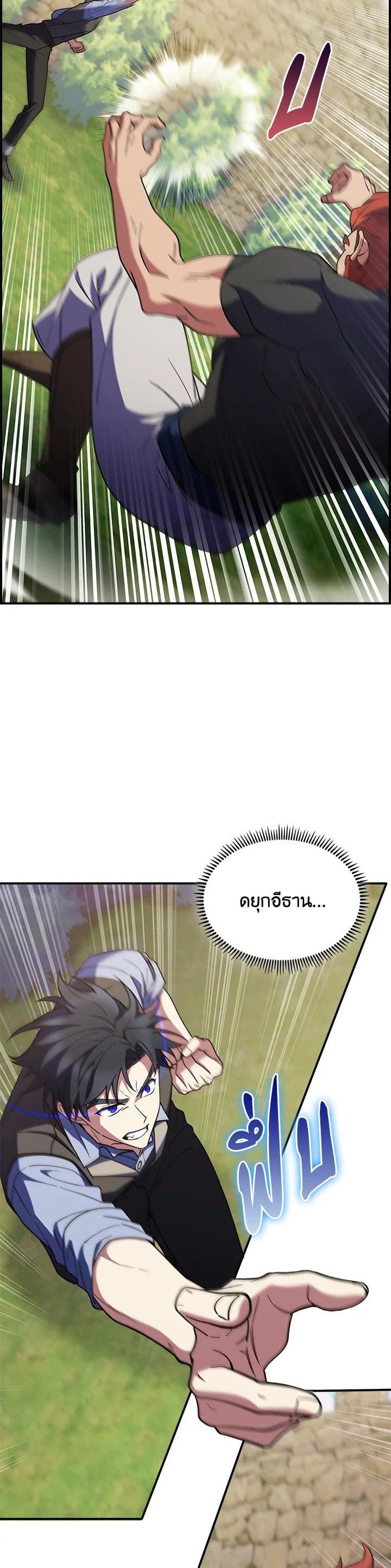 Manga-lc-com อ่านมังงะ อ่านการ์ตูน ออนไลน์ ฟรี I Regressed to My Ruined Family ตอนที่ 1 2 3 4 5 6 7 8 9 10 11 12 13 14 ฟรี ไม่มีโฆษณา Manga-lc - อ่าน มังงะ อ่าน การ์ตูน ออนไลน์ อ่านมังงะ ฟรี