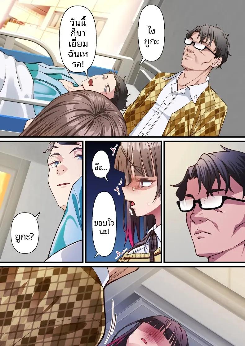 Doujin-Lc- อ่าน โดจิน มังฮวา เกาหลี ญี่ปุ่น จีน แปลไทย การชดใช้บาปให้พ่อเลี้ยงของฉัน (Shironekoya) ตอนที่ 1 2 3 4 5 6 7 8 9 10 11 12 13 14 ฟรี ไม่มีโฆษณา อ่าน โดจิน Manhwa เกาหลี ญี่ปุ่น จีน เรามีครบ คัดมาให้เน้นๆ โดจิน 18+ รับประกันความฟินโดย  Doujin Lc
