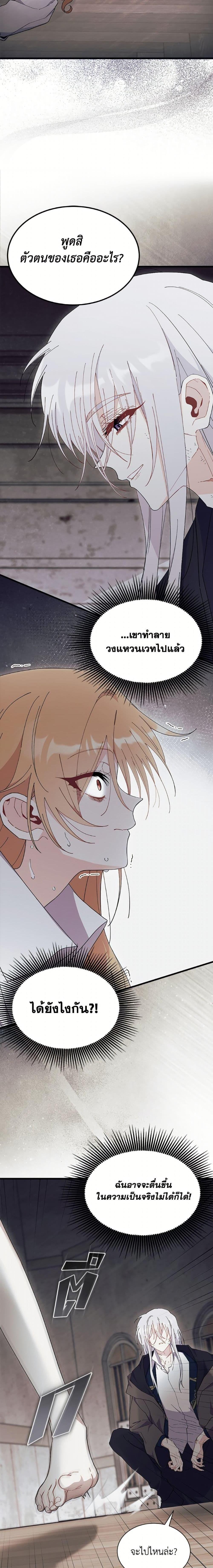 Manga-lc-com อ่านมังงะ อ่านการ์ตูน ออนไลน์ ฟรี I Don’t Want To Be a Magpie Bridge ตอนที่ 1 2 3 4 5 6 7 8 9 10 11 12 13 14 ฟรี ไม่มีโฆษณา Manga-lc - อ่าน มังงะ อ่าน การ์ตูน ออนไลน์ อ่านมังงะ ฟรี