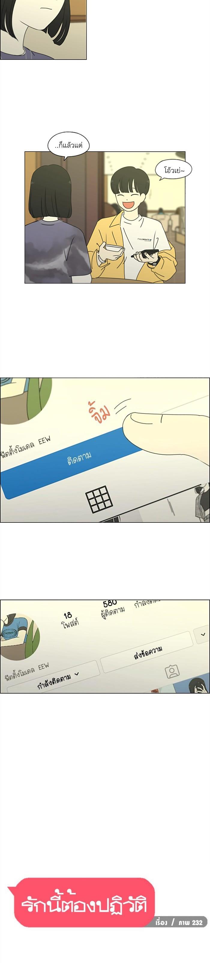 Manga-lc-com อ่านมังงะ อ่านการ์ตูน ออนไลน์ ฟรี Love Revolution รักนี้ต้องปฏิวัติ ตอนที่ 1 2 3 4 5 6 7 8 9 10 11 12 13 14 ฟรี ไม่มีโฆษณา Manga-lc - อ่าน มังงะ อ่าน การ์ตูน ออนไลน์ อ่านมังงะ ฟรี