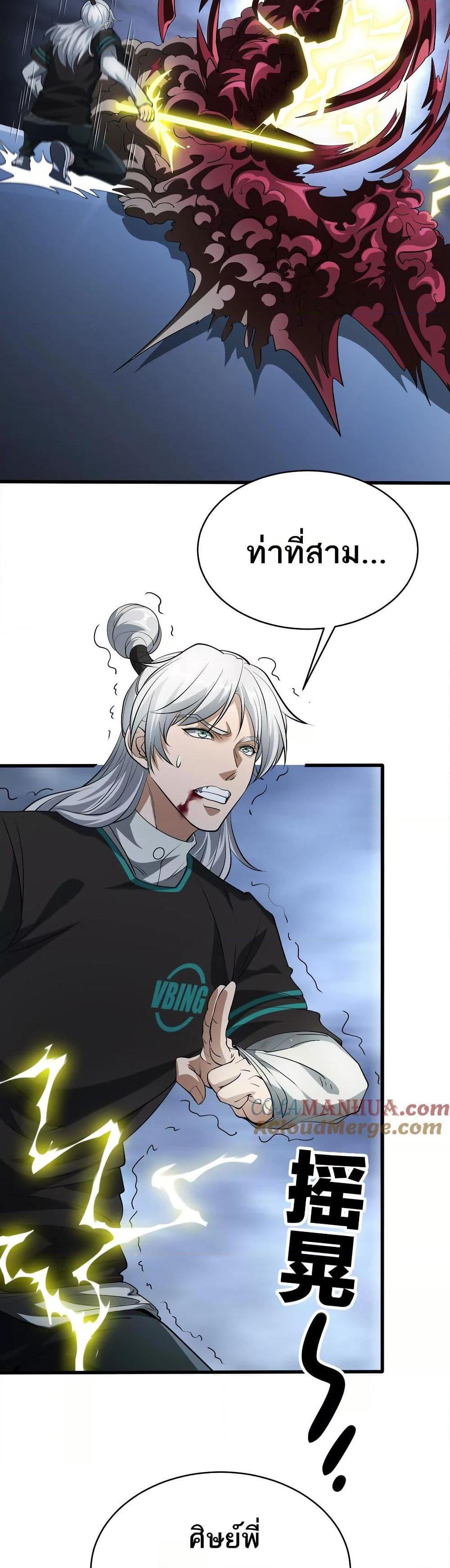 Manga-lc-com อ่านมังงะ อ่านการ์ตูน ออนไลน์ ฟรี The Creators ตอนที่ 1 2 3 4 5 6 7 8 9 10 11 12 13 14 ฟรี ไม่มีโฆษณา Manga-lc - อ่าน มังงะ อ่าน การ์ตูน ออนไลน์ อ่านมังงะ ฟรี