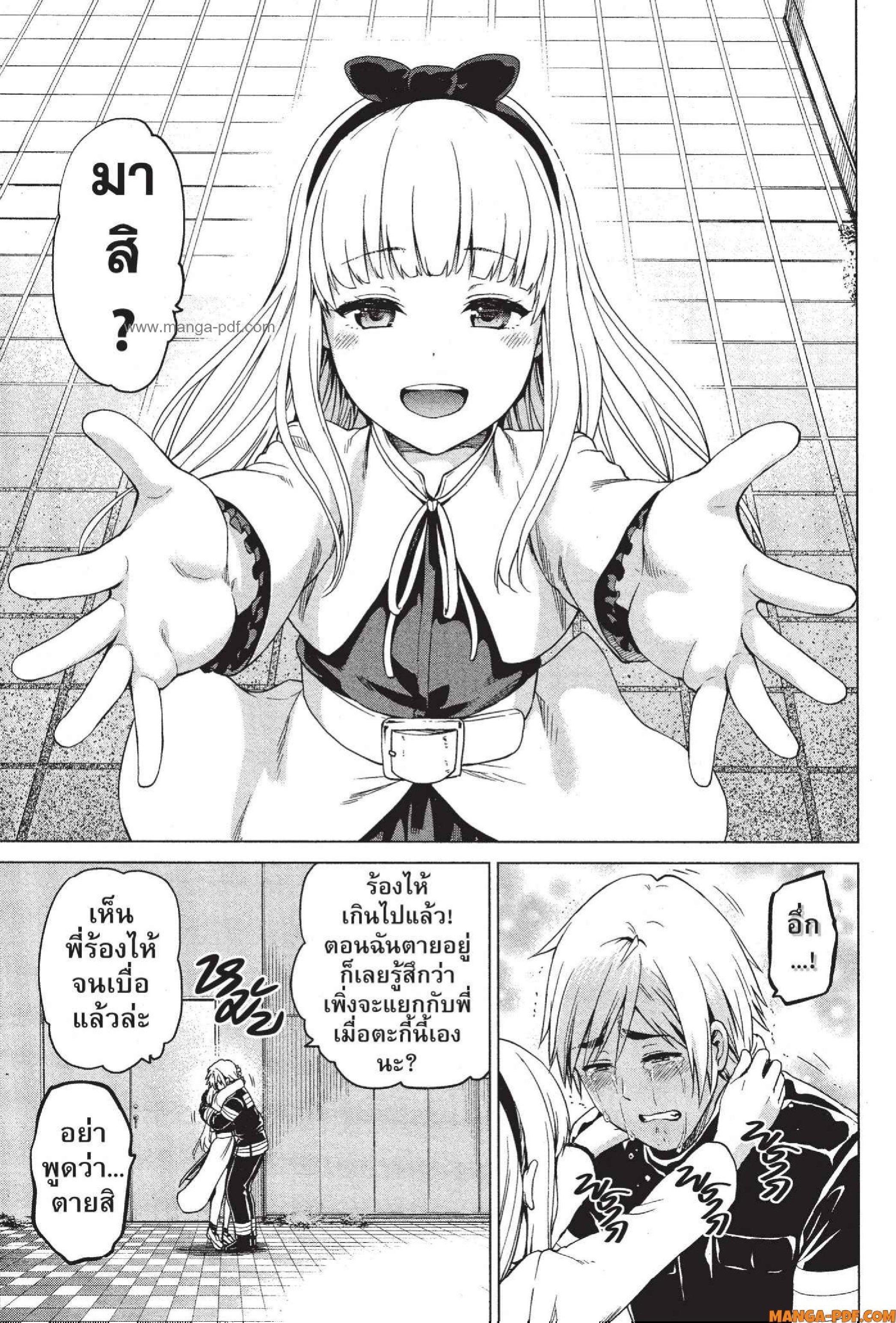 Manga-lc-com อ่านมังงะ อ่านการ์ตูน ออนไลน์ ฟรี INFECTION เชื้อมรณะ ตอนที่ 1 2 3 4 5 6 7 8 9 10 11 12 13 14 ฟรี ไม่มีโฆษณา Manga-lc - อ่าน มังงะ อ่าน การ์ตูน ออนไลน์ อ่านมังงะ ฟรี