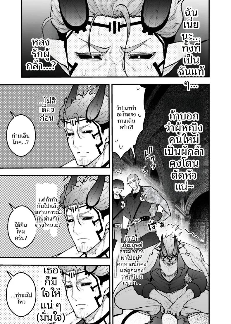 Doujin-Lc- อ่าน โดจิน มังฮวา เกาหลี ญี่ปุ่น จีน แปลไทย ผู้กล้าหญิงและแม่ทัพของจอมมาร (Giga) ตอนที่ 1 2 3 4 5 6 7 8 9 10 11 12 13 14 ฟรี ไม่มีโฆษณา อ่าน โดจิน Manhwa เกาหลี ญี่ปุ่น จีน เรามีครบ คัดมาให้เน้นๆ โดจิน 18+ รับประกันความฟินโดย  Doujin Lc