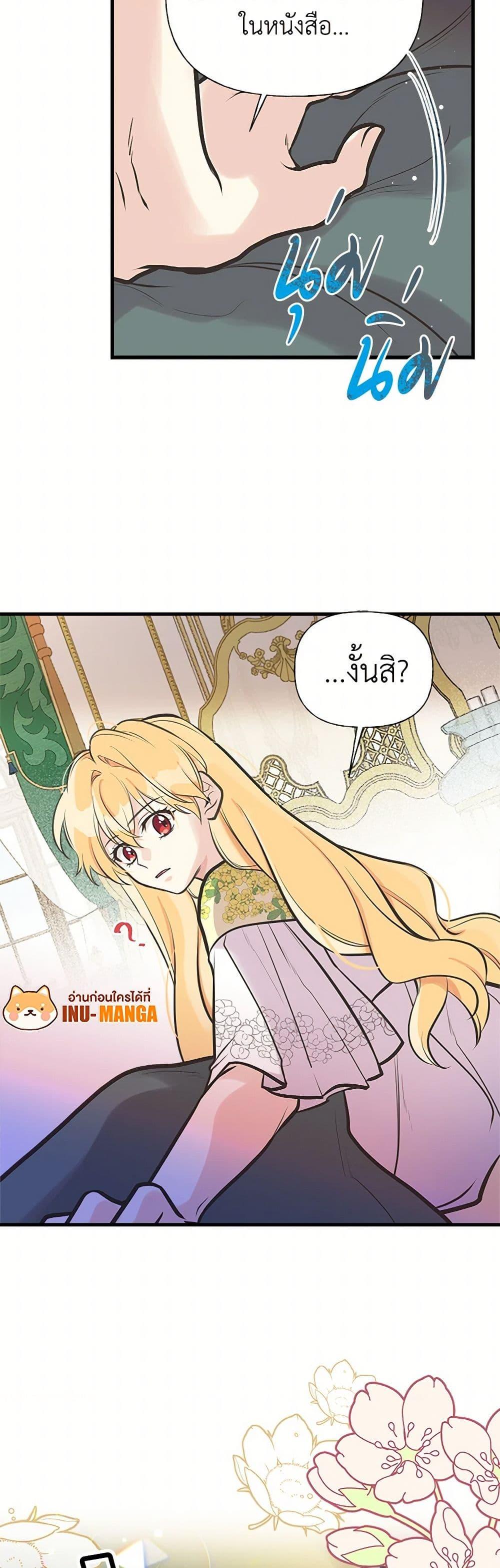 Manga-lc-com อ่านมังงะ อ่านการ์ตูน ออนไลน์ ฟรี My Sister Picked up the Male Lead ตอนที่ 1 2 3 4 5 6 7 8 9 10 11 12 13 14 ฟรี ไม่มีโฆษณา Manga-lc - อ่าน มังงะ อ่าน การ์ตูน ออนไลน์ อ่านมังงะ ฟรี