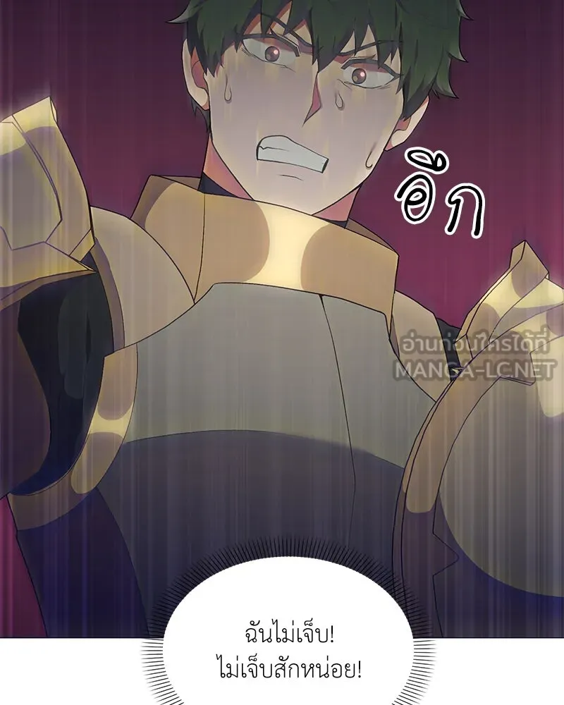 คนสวนโลกฮันเตอร์ ตอนที่ 63 รูปที่ 114