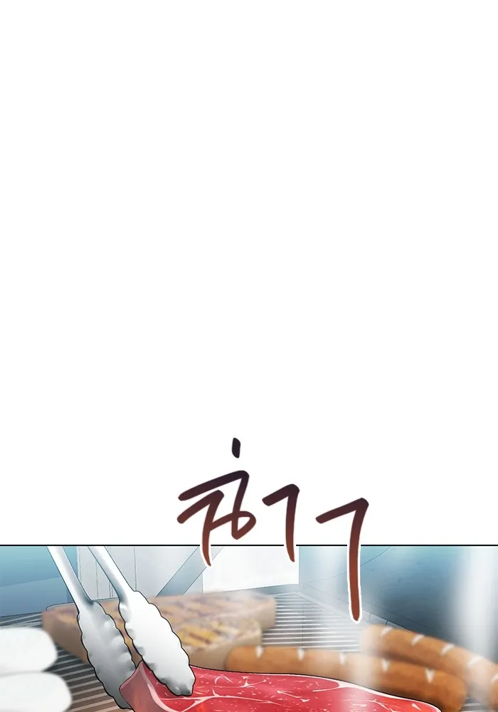 ออร่าดาราอัจฉริยะ ตอนที่ 23 รูปที่ 70