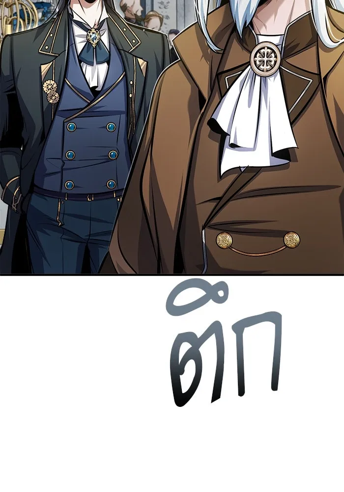 ศาสตราจารย์จำเป็นแห่งอะคาเดมี ตอนที่ 64 รูปที่ 76