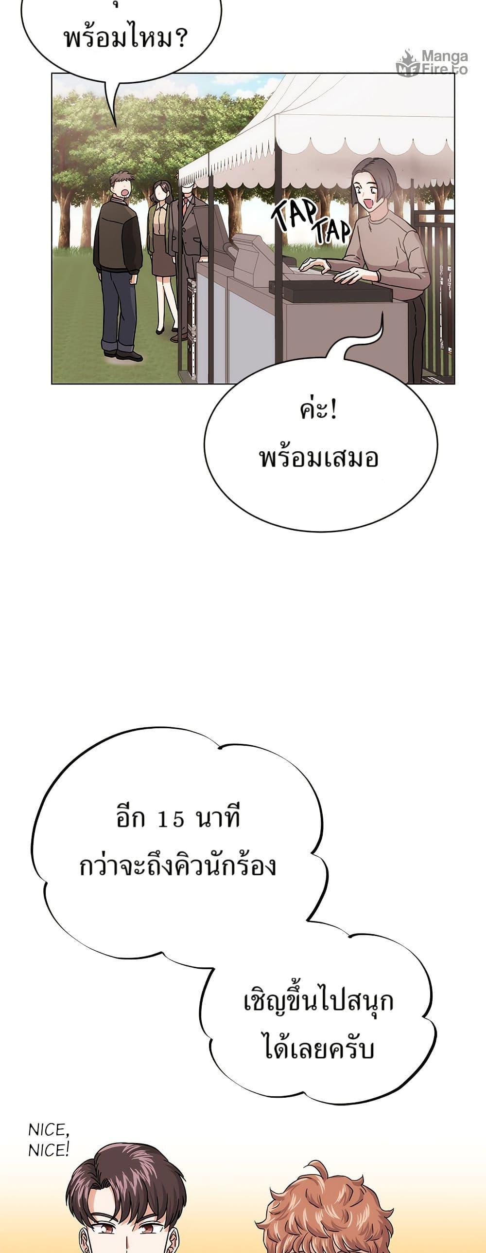 Manga-lc-com อ่านมังงะ อ่านการ์ตูน ออนไลน์ ฟรี Superstar Associate Manager ตอนที่ 1 2 3 4 5 6 7 8 9 10 11 12 13 14 ฟรี ไม่มีโฆษณา Manga-lc - อ่าน มังงะ อ่าน การ์ตูน ออนไลน์ อ่านมังงะ ฟรี