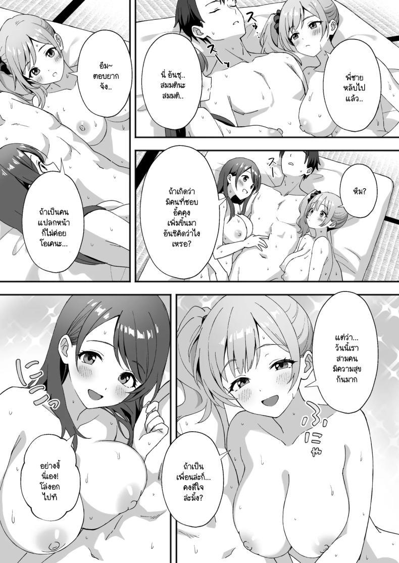 Doujin-Lc- อ่าน โดจิน มังฮวา เกาหลี ญี่ปุ่น จีน แปลไทย ชีวิตใหม่ในหมู่บ้านชนบท [Agumeru] Inakamura no Seikatsu ~Seichou shita Osananajimi ga Yobai ni Kita node Nakadashi Sex shita Hanashi ตอนที่ 1 2 3 4 5 6 7 8 9 10 11 12 13 14 ฟรี ไม่มีโฆษณา อ่าน โดจิน Manhwa เกาหลี ญี่ปุ่น จีน เรามีครบ คัดมาให้เน้นๆ โดจิน 18+ รับประกันความฟินโดย  Doujin Lc