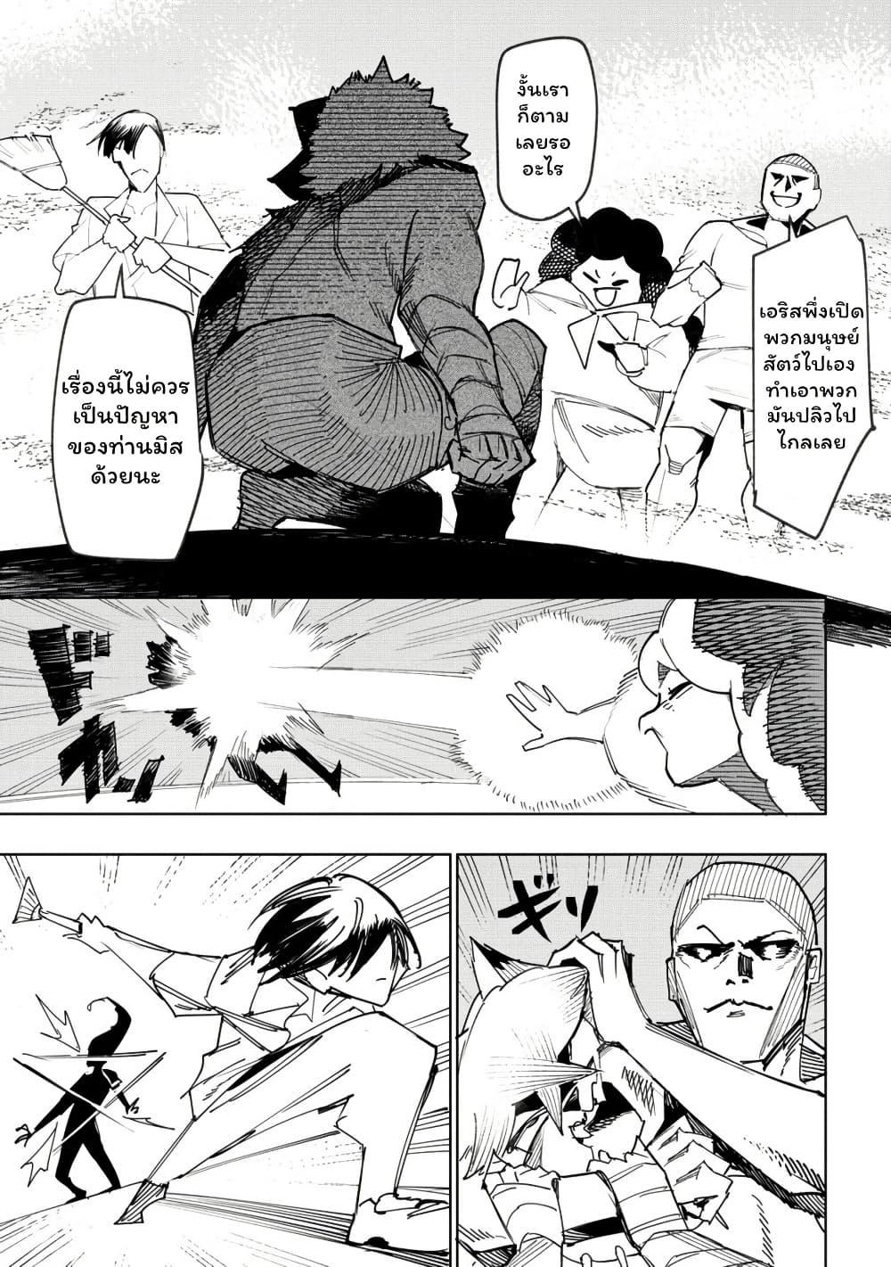 Manga-lc-com อ่านมังงะ อ่านการ์ตูน ออนไลน์ ฟรี Tsuihousareta Renkinjutsushi wa Mujikaku ni Densetsu to Naru Yandere Imouto (Oukoku no Shugoryuu) to Issho ni Henkyou de Shiawase ni Kurashimasu! ตอนที่ 1 2 3 4 5 6 7 8 9 10 11 12 13 14 ฟรี ไม่มีโฆษณา Manga-lc - อ่าน มังงะ อ่าน การ์ตูน ออนไลน์ อ่านมังงะ ฟรี