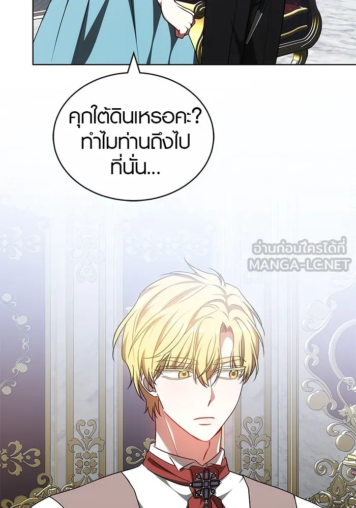 เหตุผลที่ฉันนอกใจ ตอนที่ 65 รูปที่ 48