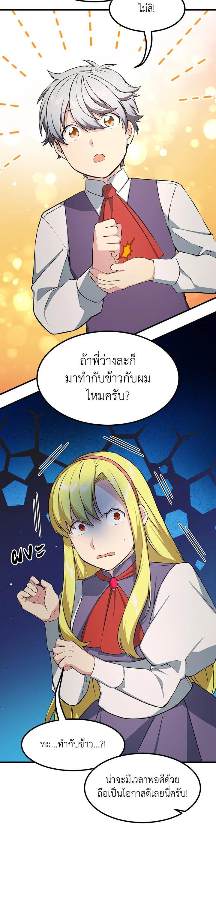 Manga-lc-com อ่านมังงะ อ่านการ์ตูน ออนไลน์ ฟรี How the Pro in His Past Life Sucks the Sweet Honey ตอนที่ 1 2 3 4 5 6 7 8 9 10 11 12 13 14 ฟรี ไม่มีโฆษณา Manga-lc - อ่าน มังงะ อ่าน การ์ตูน ออนไลน์ อ่านมังงะ ฟรี