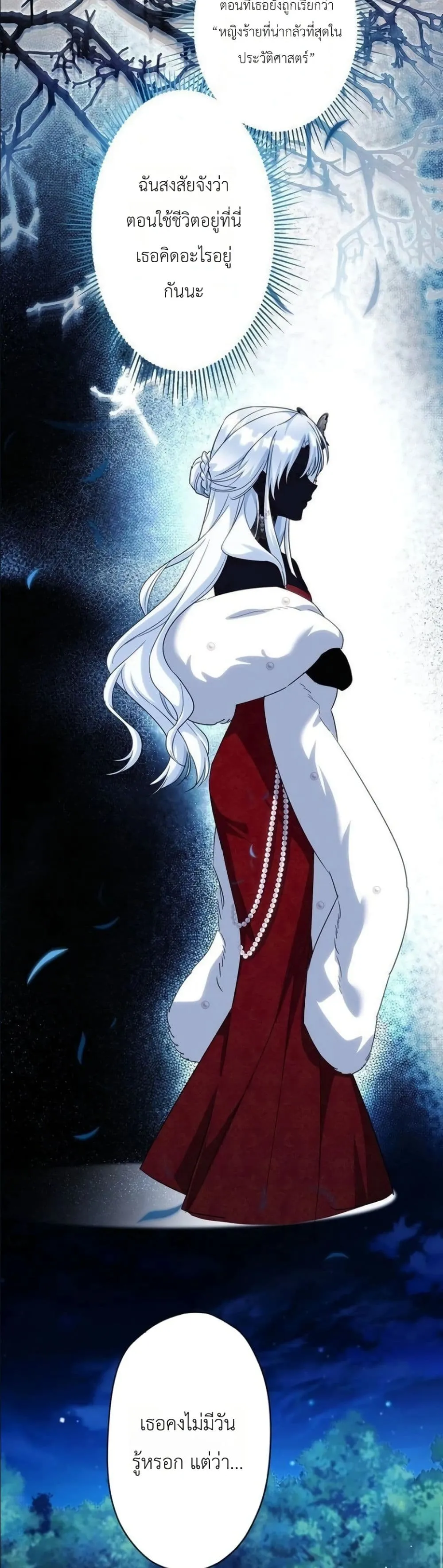 Manga-lc-com อ่านมังงะ อ่านการ์ตูน ออนไลน์ ฟรี I Possessed the Most Terrifying Stepmother in History ตอนที่ 1 2 3 4 5 6 7 8 9 10 11 12 13 14 ฟรี ไม่มีโฆษณา Manga-lc - อ่าน มังงะ อ่าน การ์ตูน ออนไลน์ อ่านมังงะ ฟรี