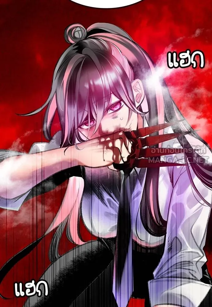 Jungle Juice ตอนที่ 151 รูปที่ 162