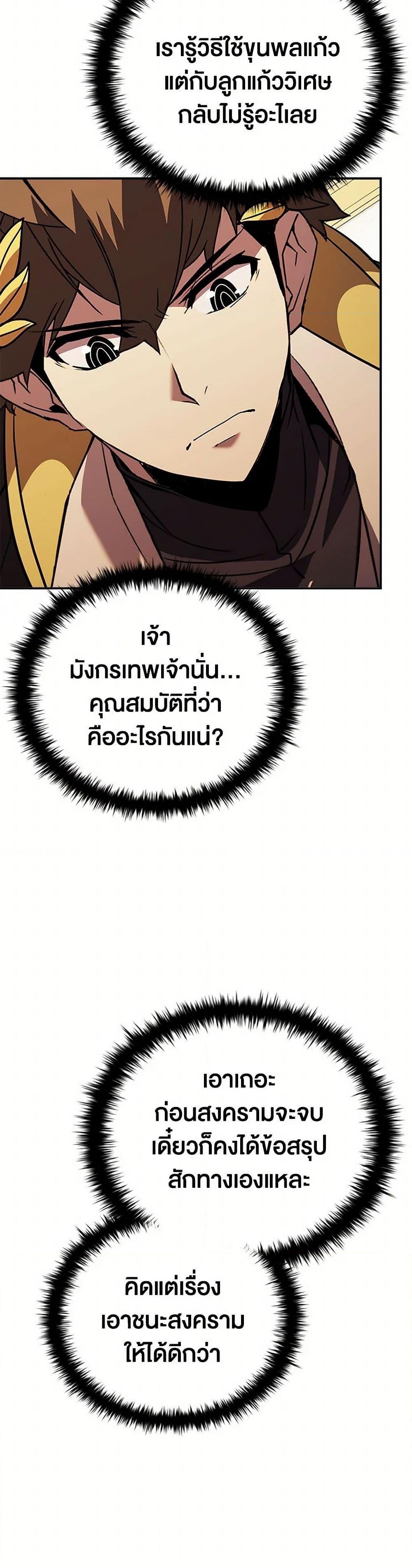 Manga-lc-com อ่านมังงะ อ่านการ์ตูน ออนไลน์ ฟรี Taming Master ตอนที่ 1 2 3 4 5 6 7 8 9 10 11 12 13 14 ฟรี ไม่มีโฆษณา Manga-lc - อ่าน มังงะ อ่าน การ์ตูน ออนไลน์ อ่านมังงะ ฟรี