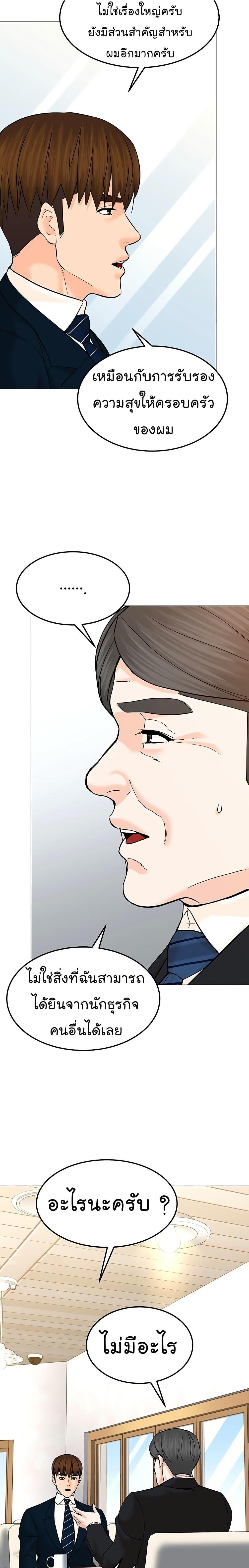 Manga-lc-com อ่านมังงะ อ่านการ์ตูน ออนไลน์ ฟรี From the Grave and Back ตอนที่ 1 2 3 4 5 6 7 8 9 10 11 12 13 14 ฟรี ไม่มีโฆษณา Manga-lc - อ่าน มังงะ อ่าน การ์ตูน ออนไลน์ อ่านมังงะ ฟรี