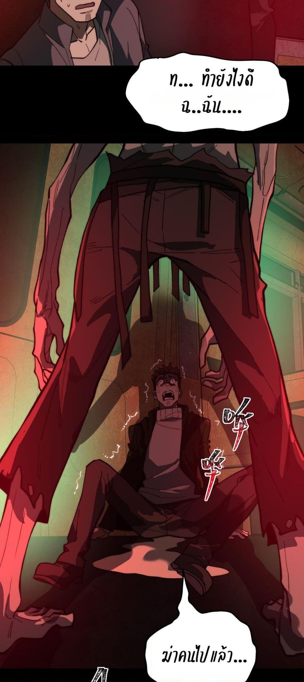 Manga-lc-com อ่านมังงะ อ่านการ์ตูน ออนไลน์ ฟรี I Created An Urban Legend ตอนที่ 1 2 3 4 5 6 7 8 9 10 11 12 13 14 ฟรี ไม่มีโฆษณา Manga-lc - อ่าน มังงะ อ่าน การ์ตูน ออนไลน์ อ่านมังงะ ฟรี