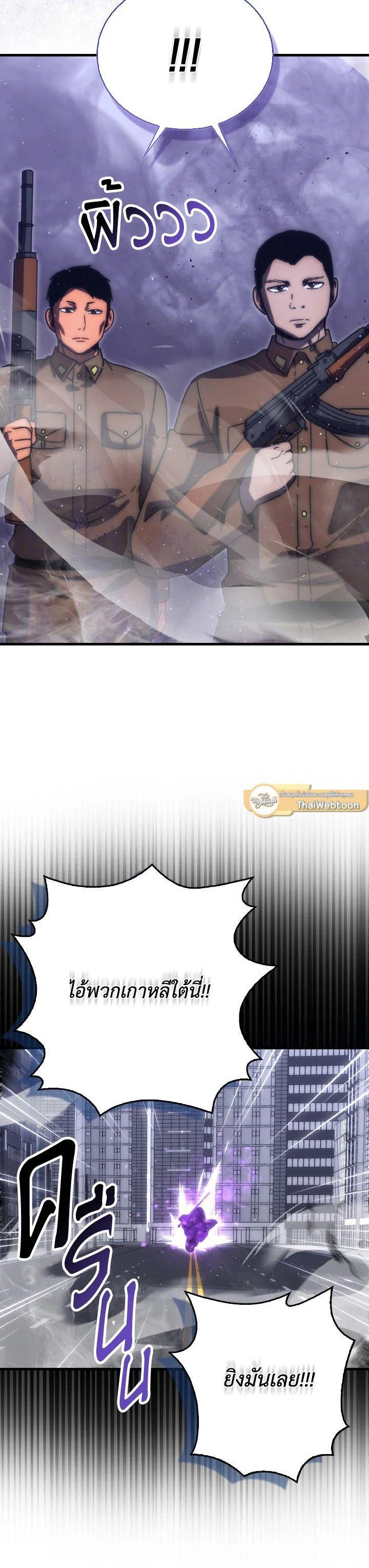 Manga-lc-com อ่านมังงะ อ่านการ์ตูน ออนไลน์ ฟรี The Demon King Levels Up ตอนที่ 1 2 3 4 5 6 7 8 9 10 11 12 13 14 ฟรี ไม่มีโฆษณา Manga-lc - อ่าน มังงะ อ่าน การ์ตูน ออนไลน์ อ่านมังงะ ฟรี
