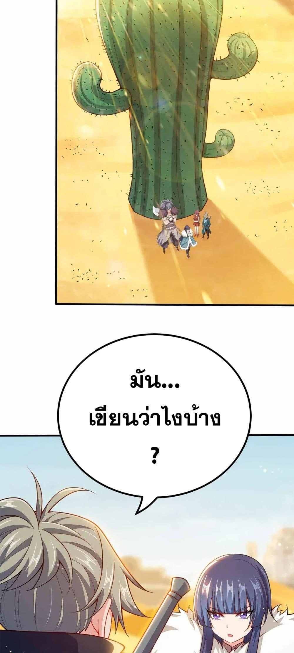 Manga-lc-com อ่านมังงะ อ่านการ์ตูน ออนไลน์ ฟรี My Wife is Actually the Future Tyrant Empress ตอนที่ 1 2 3 4 5 6 7 8 9 10 11 12 13 14 ฟรี ไม่มีโฆษณา Manga-lc - อ่าน มังงะ อ่าน การ์ตูน ออนไลน์ อ่านมังงะ ฟรี