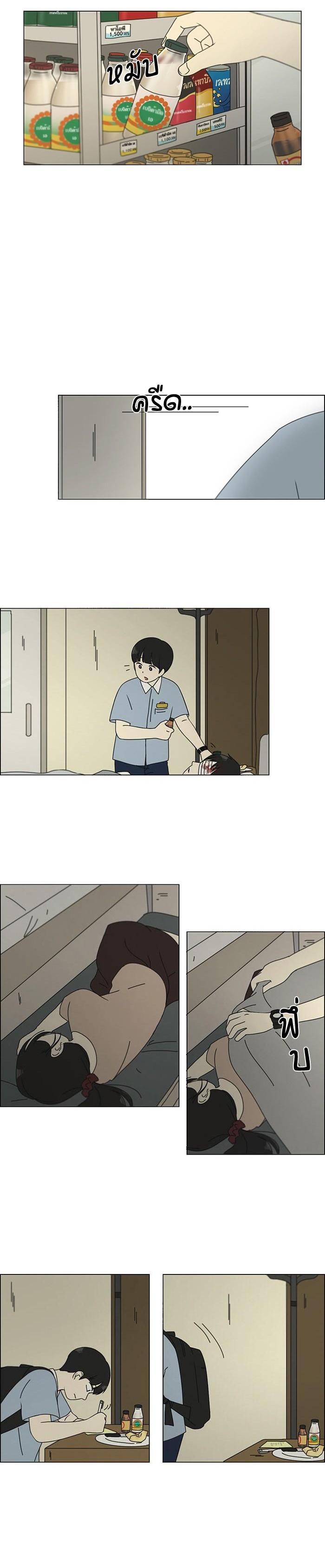 Manga-lc-com อ่านมังงะ อ่านการ์ตูน ออนไลน์ ฟรี Love Revolution รักนี้ต้องปฏิวัติ ตอนที่ 1 2 3 4 5 6 7 8 9 10 11 12 13 14 ฟรี ไม่มีโฆษณา Manga-lc - อ่าน มังงะ อ่าน การ์ตูน ออนไลน์ อ่านมังงะ ฟรี