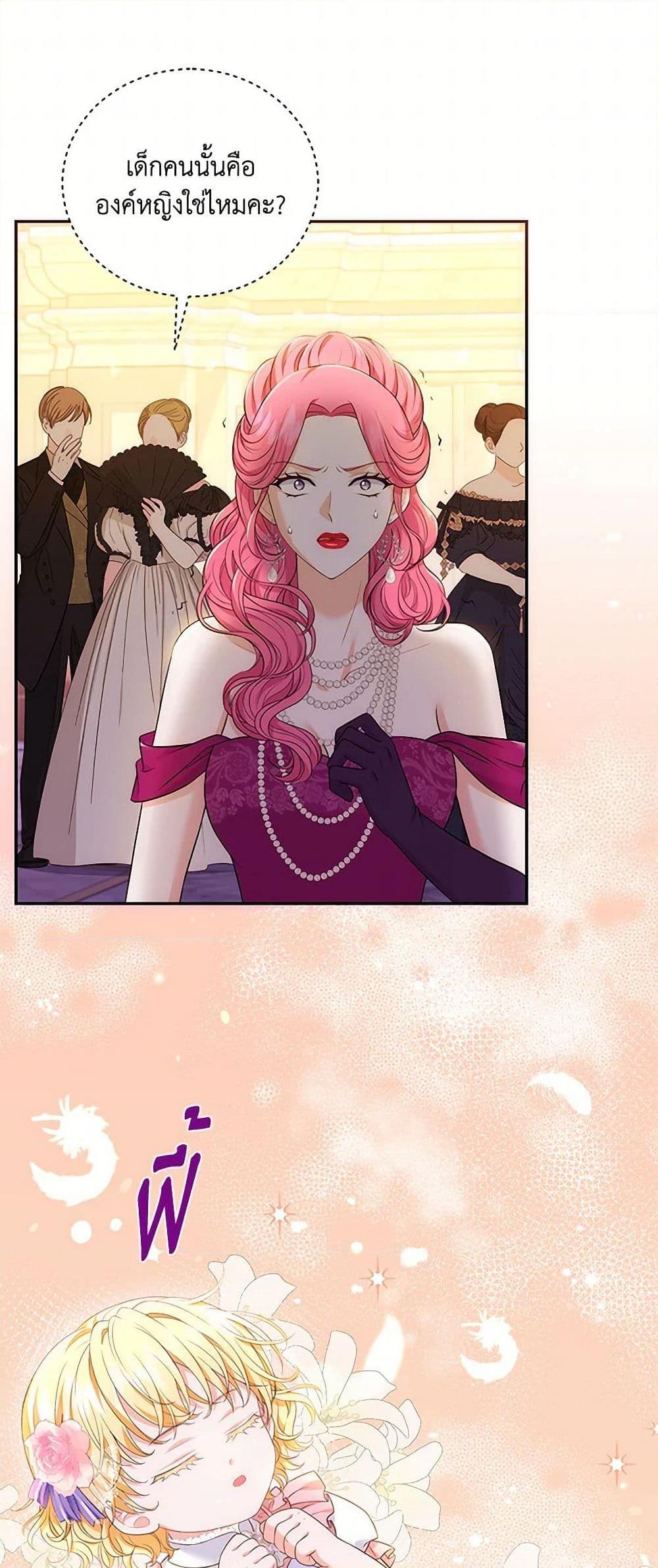 Manga-lc-com อ่านมังงะ อ่านการ์ตูน ออนไลน์ ฟรี The S-Class Baby Princess Is Too Powerful ตอนที่ 1 2 3 4 5 6 7 8 9 10 11 12 13 14 ฟรี ไม่มีโฆษณา Manga-lc - อ่าน มังงะ อ่าน การ์ตูน ออนไลน์ อ่านมังงะ ฟรี