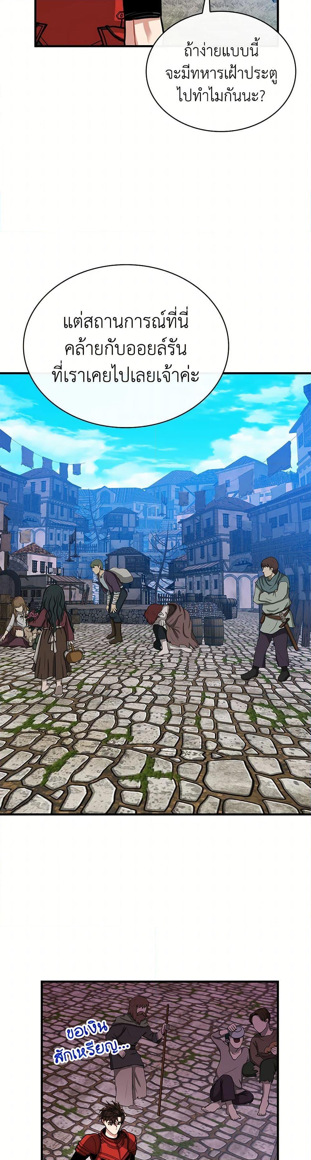 Manga-lc-com อ่านมังงะ อ่านการ์ตูน ออนไลน์ ฟรี SSS-Class Gacha Hunter ตอนที่ 1 2 3 4 5 6 7 8 9 10 11 12 13 14 ฟรี ไม่มีโฆษณา Manga-lc - อ่าน มังงะ อ่าน การ์ตูน ออนไลน์ อ่านมังงะ ฟรี