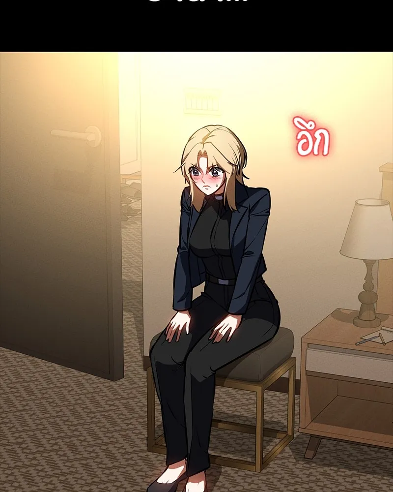 มือสังหารพันธุ์อมตะ ตอนที่ 15 รูปที่ 133