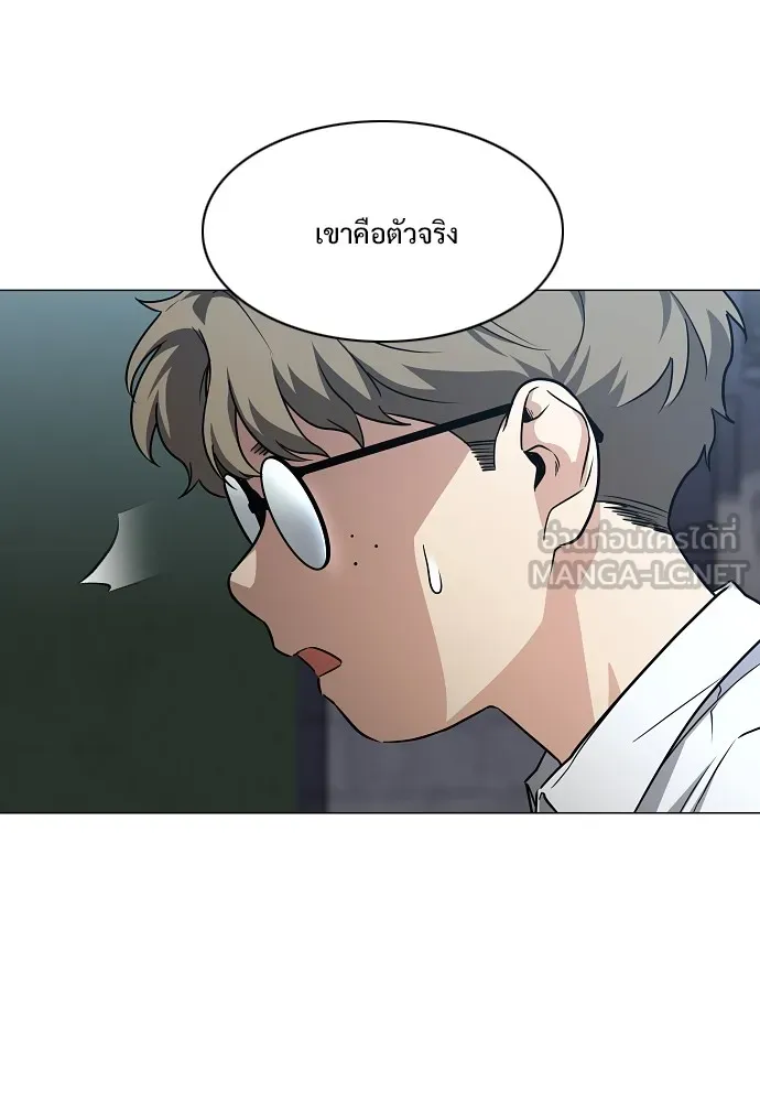 JAKDU ตอนที่ 35 รูปที่ 27