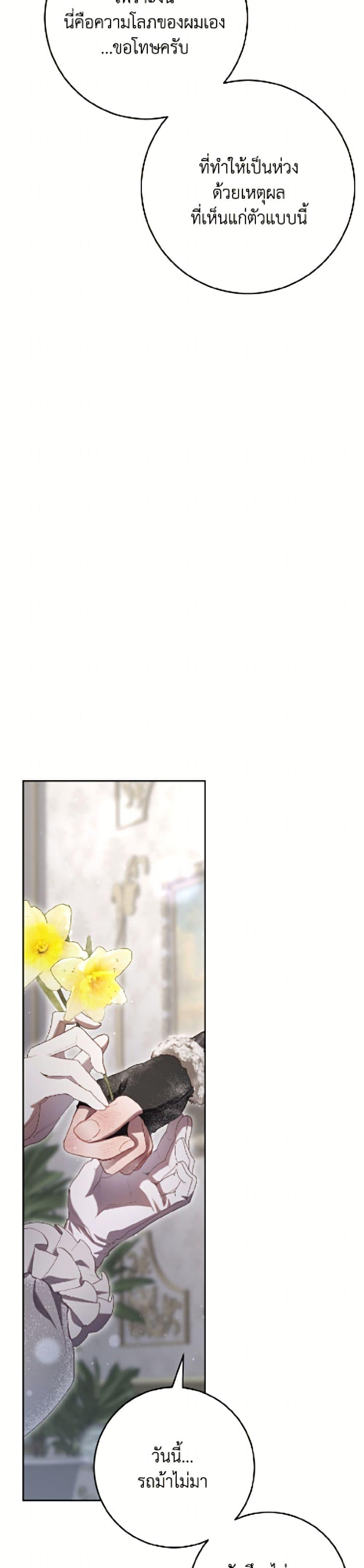 Manga-lc-com อ่านมังงะ อ่านการ์ตูน ออนไลน์ ฟรี Second Life of a Trash Princess ตอนที่ 1 2 3 4 5 6 7 8 9 10 11 12 13 14 ฟรี ไม่มีโฆษณา Manga-lc - อ่าน มังงะ อ่าน การ์ตูน ออนไลน์ อ่านมังงะ ฟรี
