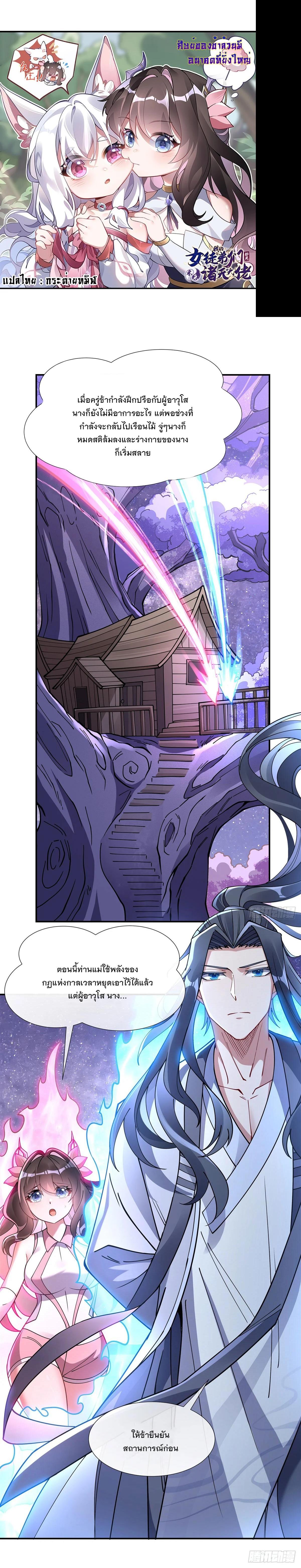 Manga-lc-com อ่านมังงะ อ่านการ์ตูน ออนไลน์ ฟรี My Female Disciples are all Future Masters of the Heavens ตอนที่ 1 2 3 4 5 6 7 8 9 10 11 12 13 14 ฟรี ไม่มีโฆษณา Manga-lc - อ่าน มังงะ อ่าน การ์ตูน ออนไลน์ อ่านมังงะ ฟรี