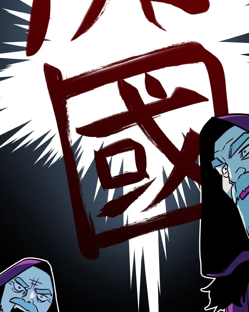 เกิดอีกทีเป็นว่าที่ประมุขลัทธิมาร ตอนที่ 68 รูปที่ 188