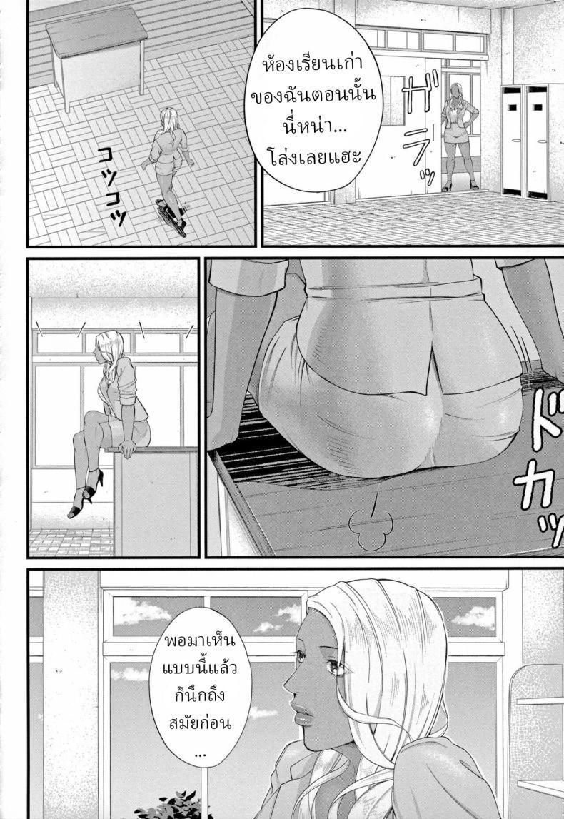 Doujin-Lc- อ่าน โดจิน มังฮวา เกาหลี ญี่ปุ่น จีน แปลไทย รินโกะเซนเซ [Shiono Kou] Musabori tsukushite! Rinko Sensei ตอนที่ 1 2 3 4 5 6 7 8 9 10 11 12 13 14 ฟรี ไม่มีโฆษณา อ่าน โดจิน Manhwa เกาหลี ญี่ปุ่น จีน เรามีครบ คัดมาให้เน้นๆ โดจิน 18+ รับประกันความฟินโดย  Doujin Lc
