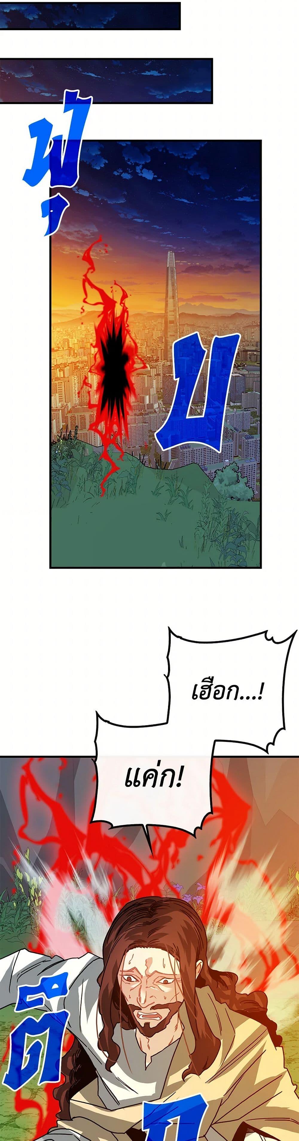 Manga-lc-com อ่านมังงะ อ่านการ์ตูน ออนไลน์ ฟรี SSS-Class Gacha Hunter ตอนที่ 1 2 3 4 5 6 7 8 9 10 11 12 13 14 ฟรี ไม่มีโฆษณา Manga-lc - อ่าน มังงะ อ่าน การ์ตูน ออนไลน์ อ่านมังงะ ฟรี