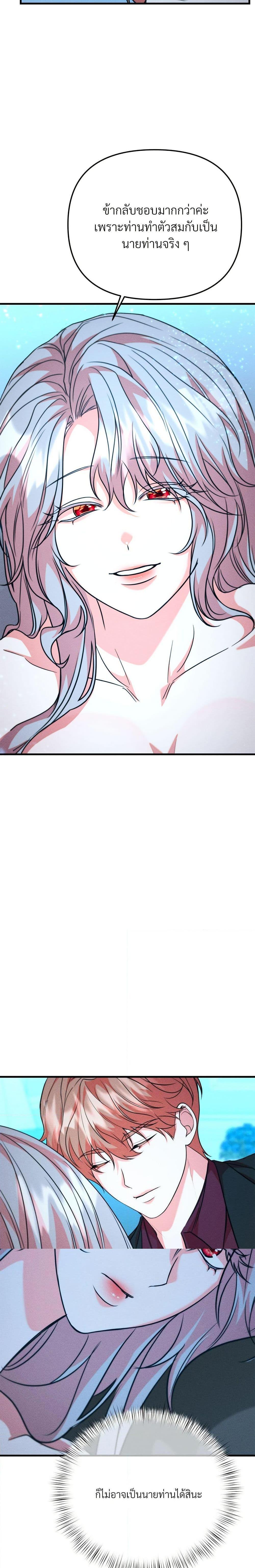 Manga-lc-com อ่านมังงะ อ่านการ์ตูน ออนไลน์ ฟรี Aesthetics of Play ตอนที่ 1 2 3 4 5 6 7 8 9 10 11 12 13 14 ฟรี ไม่มีโฆษณา Manga-lc - อ่าน มังงะ อ่าน การ์ตูน ออนไลน์ อ่านมังงะ ฟรี