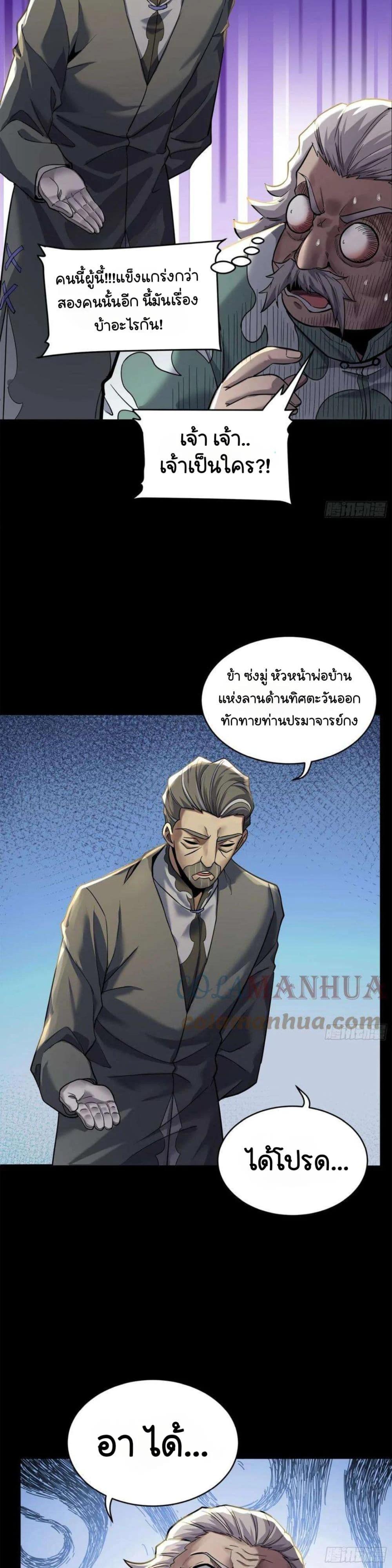 Manga-lc-com อ่านมังงะ อ่านการ์ตูน ออนไลน์ ฟรี Legend of Star General ตอนที่ 1 2 3 4 5 6 7 8 9 10 11 12 13 14 ฟรี ไม่มีโฆษณา Manga-lc - อ่าน มังงะ อ่าน การ์ตูน ออนไลน์ อ่านมังงะ ฟรี