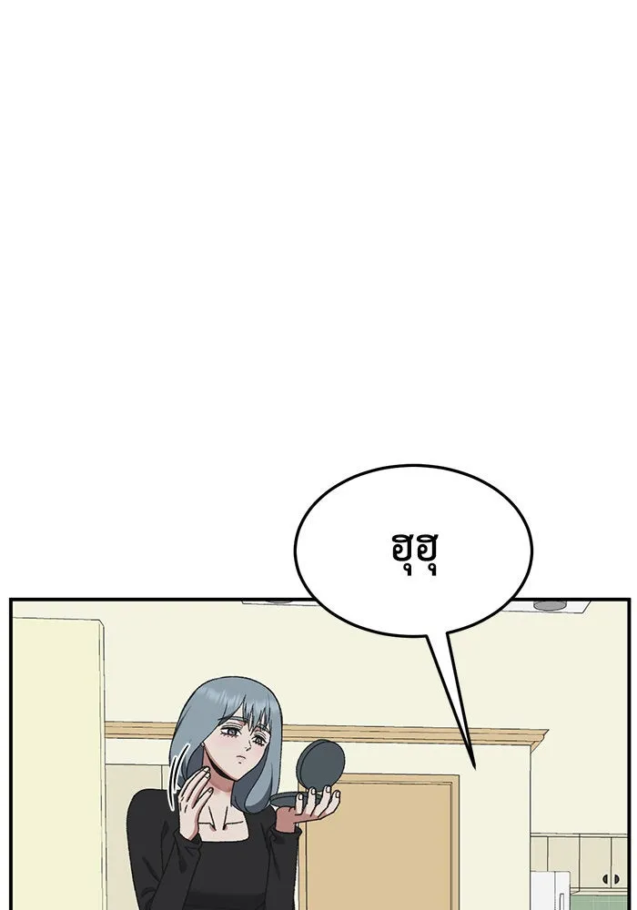 ช่วยเปลี่ยนฉันที ตอนที่ 292. ซีซัน 3 ฮันชิมแอ 8 รูปที่ 77