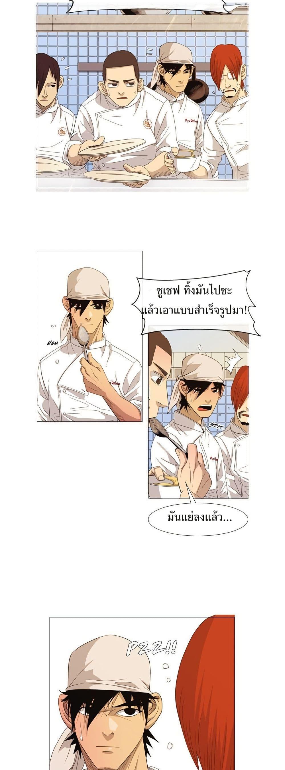 Manga-lc-com อ่านมังงะ อ่านการ์ตูน ออนไลน์ ฟรี Michelin Star ตอนที่ 1 2 3 4 5 6 7 8 9 10 11 12 13 14 ฟรี ไม่มีโฆษณา Manga-lc - อ่าน มังงะ อ่าน การ์ตูน ออนไลน์ อ่านมังงะ ฟรี