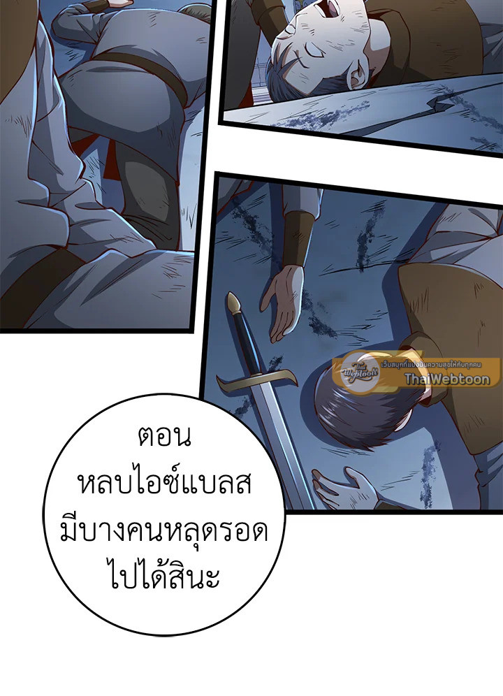 Manga-lc-com อ่านมังงะ อ่านการ์ตูน ออนไลน์ ฟรี The Lord of Coins ตอนที่ 1 2 3 4 5 6 7 8 9 10 11 12 13 14 ฟรี ไม่มีโฆษณา Manga-lc - อ่าน มังงะ อ่าน การ์ตูน ออนไลน์ อ่านมังงะ ฟรี