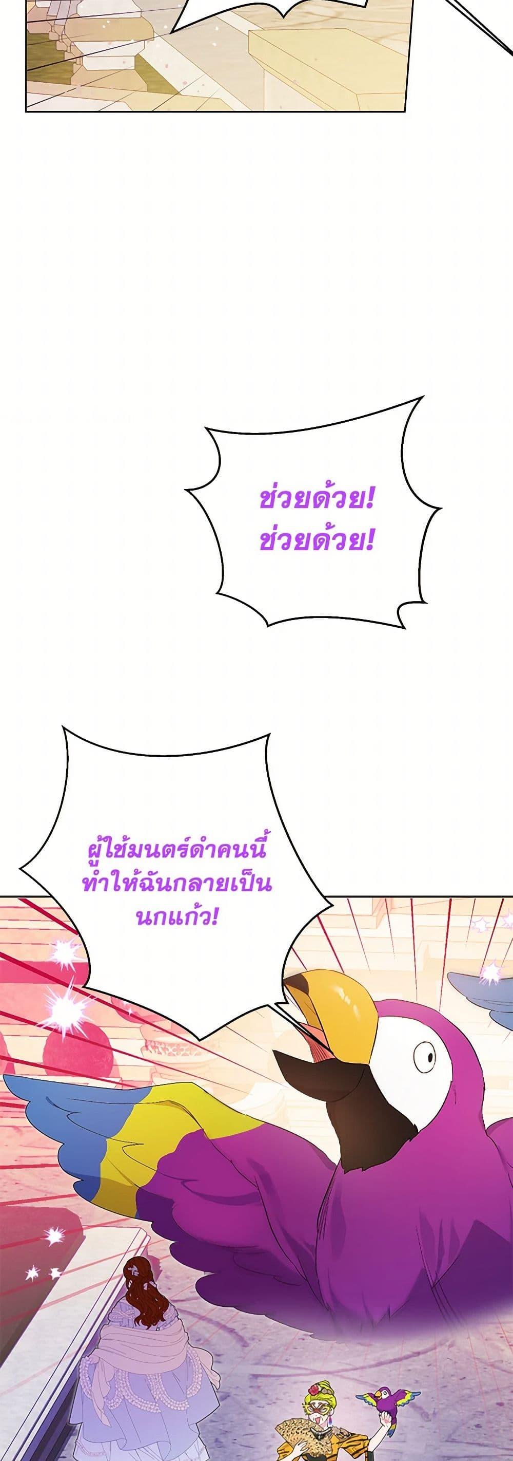 Manga-lc-com อ่านมังงะ อ่านการ์ตูน ออนไลน์ ฟรี The Archvillain’s Daughter-in-Law ตอนที่ 1 2 3 4 5 6 7 8 9 10 11 12 13 14 ฟรี ไม่มีโฆษณา Manga-lc - อ่าน มังงะ อ่าน การ์ตูน ออนไลน์ อ่านมังงะ ฟรี