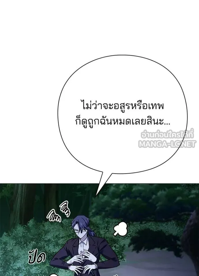 คืนแห่งโทแกบี ตอนที่ 115 รูปที่ 72