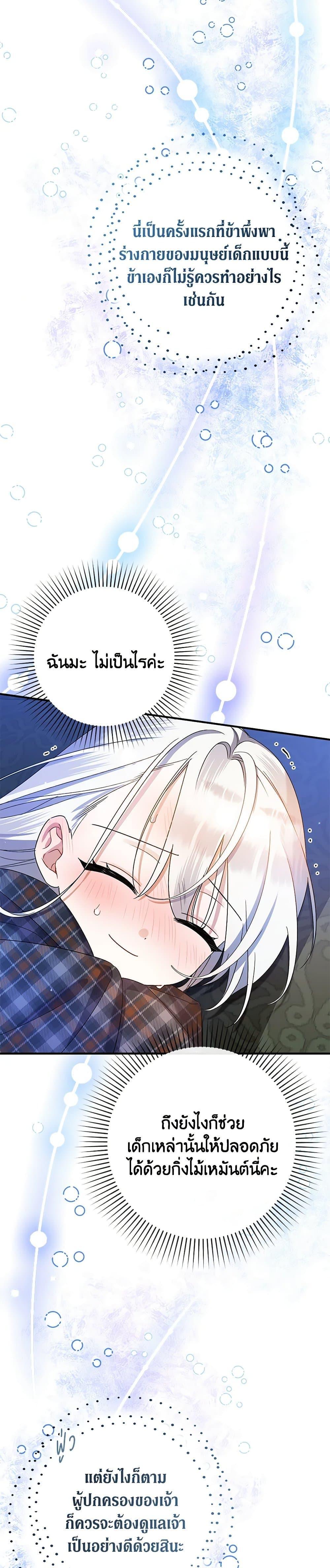 Manga-lc-com อ่านมังงะ อ่านการ์ตูน ออนไลน์ ฟรี I Was Just Taking Care of My Sick Father ตอนที่ 1 2 3 4 5 6 7 8 9 10 11 12 13 14 ฟรี ไม่มีโฆษณา Manga-lc - อ่าน มังงะ อ่าน การ์ตูน ออนไลน์ อ่านมังงะ ฟรี