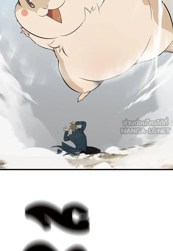 ยอดสถาปนิกผู้พิทักษ์อาณาจักร ตอนที่ 7 รูปที่ 102