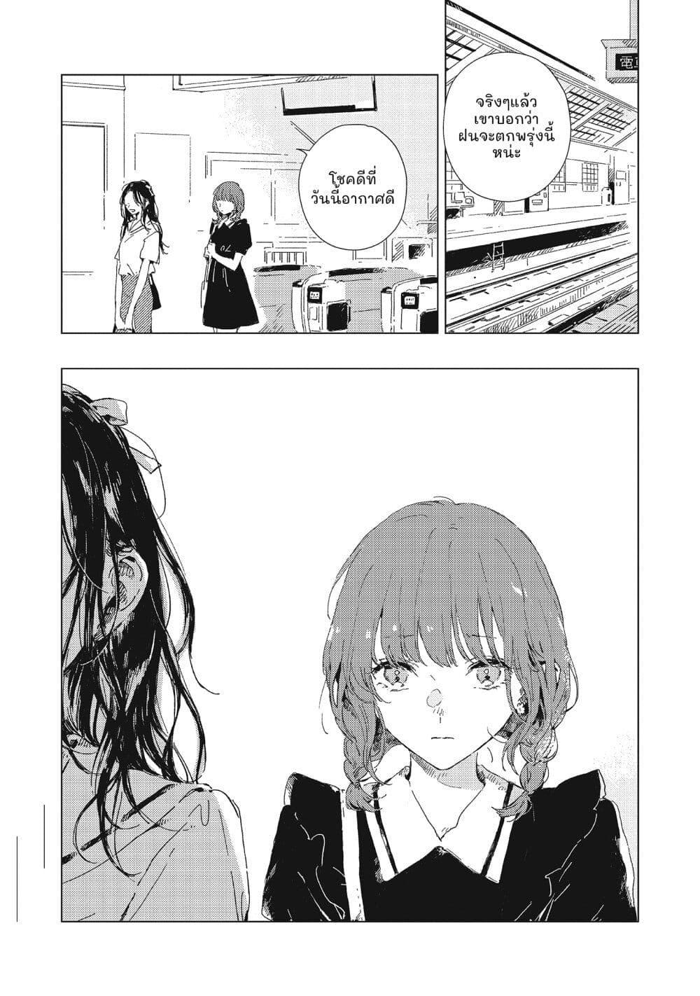 Manga-lc-com อ่านมังงะ อ่านการ์ตูน ออนไลน์ ฟรี Kono Koi wo Hoshi ni wa Negawanai ตอนที่ 1 2 3 4 5 6 7 8 9 10 11 12 13 14 ฟรี ไม่มีโฆษณา Manga-lc - อ่าน มังงะ อ่าน การ์ตูน ออนไลน์ อ่านมังงะ ฟรี