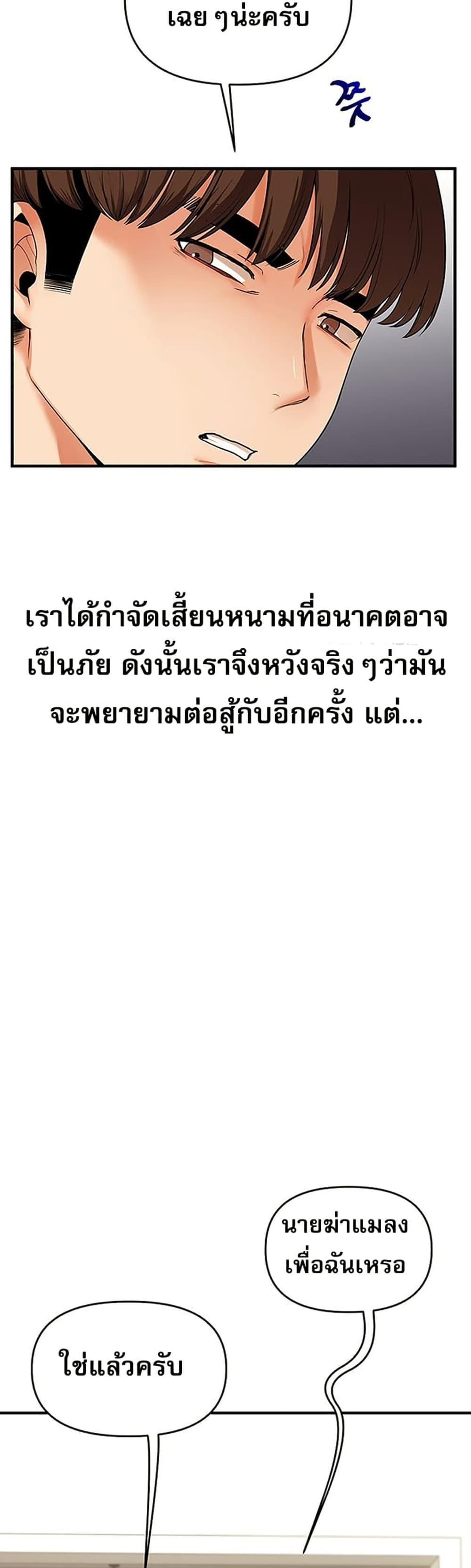 Doujin-Lc- อ่าน โดจิน มังฮวา เกาหลี ญี่ปุ่น จีน แปลไทย Relationship Reversal ตอนที่ 1 2 3 4 5 6 7 8 9 10 11 12 13 14 ฟรี ไม่มีโฆษณา อ่าน โดจิน Manhwa เกาหลี ญี่ปุ่น จีน เรามีครบ คัดมาให้เน้นๆ โดจิน 18+ รับประกันความฟินโดย  Doujin Lc