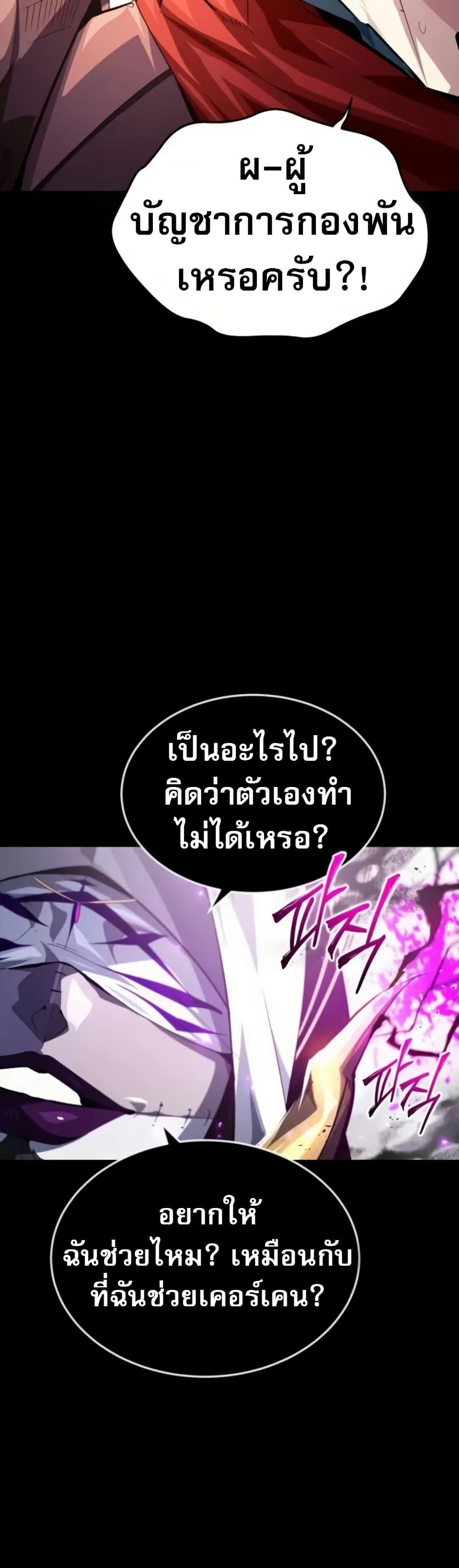 Manga-lc-com อ่านมังงะ อ่านการ์ตูน ออนไลน์ ฟรี There’s No Such Thing as a Bad Hero in the World ตอนที่ 1 2 3 4 5 6 7 8 9 10 11 12 13 14 ฟรี ไม่มีโฆษณา Manga-lc - อ่าน มังงะ อ่าน การ์ตูน ออนไลน์ อ่านมังงะ ฟรี