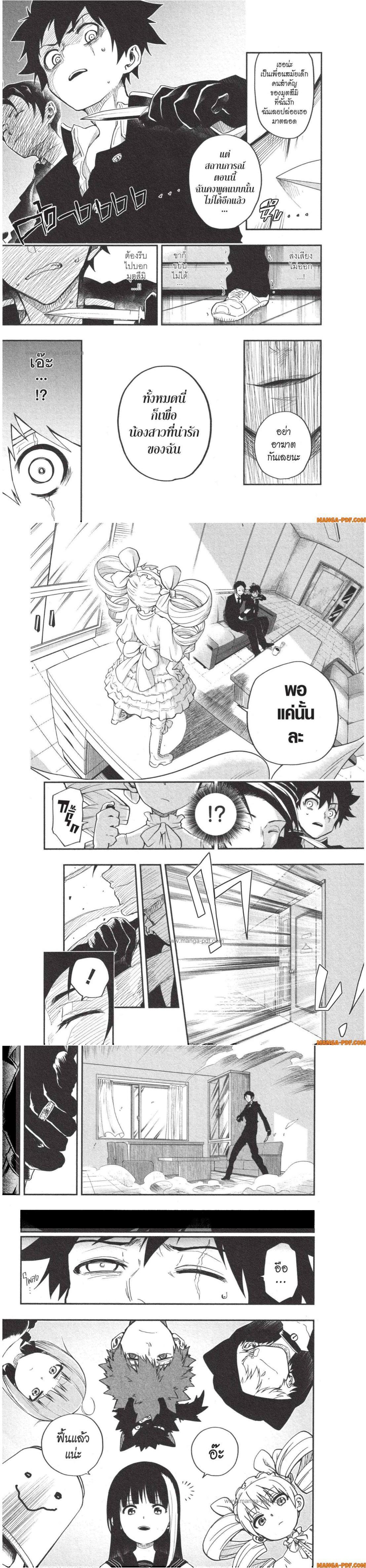 Manga-lc-com อ่านมังงะ อ่านการ์ตูน ออนไลน์ ฟรี Yozakura-san Chi no Daisakusen ตอนที่ 1 2 3 4 5 6 7 8 9 10 11 12 13 14 ฟรี ไม่มีโฆษณา Manga-lc - อ่าน มังงะ อ่าน การ์ตูน ออนไลน์ อ่านมังงะ ฟรี